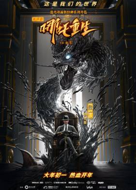 ����� ����: ����������� ����� (2021)