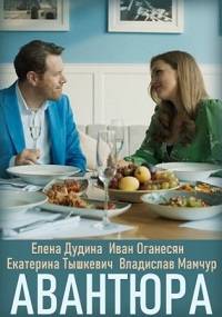 �������� (2020)