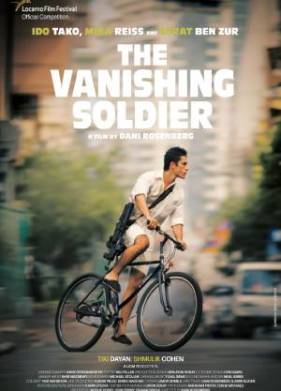 ��������� ������ (2023)