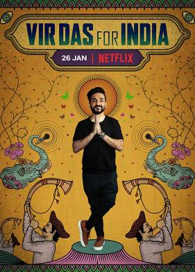 ��� ���: ��� ����� (2020)