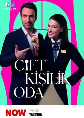 ����������� ����� / ������� �� ����� (2025)