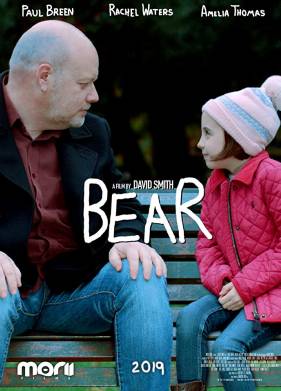 ������� (2019)