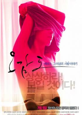 ���� ������ ����� (2009)