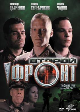 ������ ����� (2005)