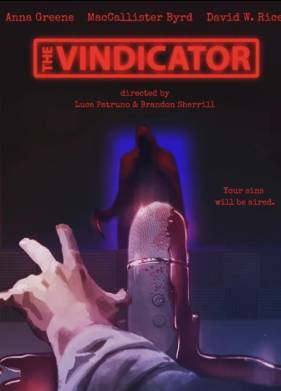 �������� (2025)