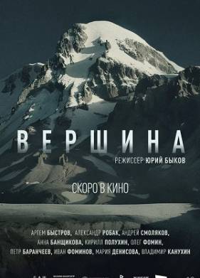 ������� (2026)