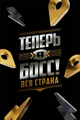 ������ � ���� (1-11 �����)