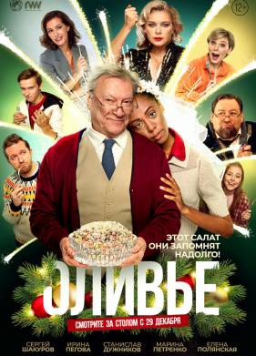 ������ (2022)