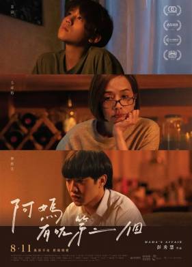 ������ ���� (2022)