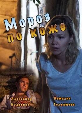 ����� �� ���� (2016)