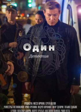 ���� (2019)