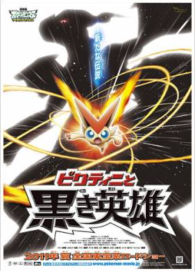 ������� 14: ������� � ������ ����� - ������ (2011)