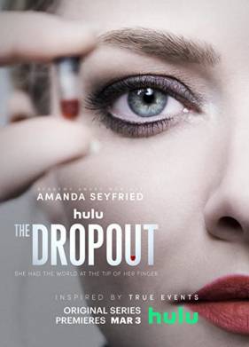 �������� (2022)