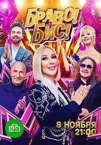 �����! ���! (2025)