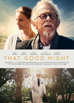 ���������� �� ���� (2017)