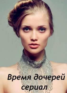 ����� ������� (2015)