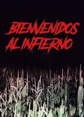 ����� ���������� � �� (2021)