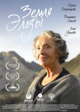 ����� ����� (2020)