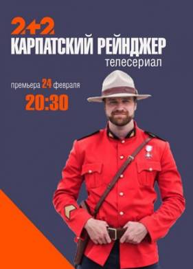 ���������� �������� (2020)