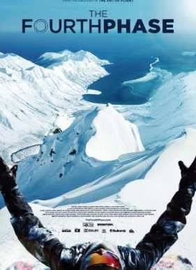 Четвёртая фаза (2016)
