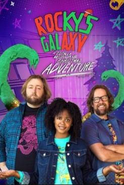 ��������� ����� (2025)