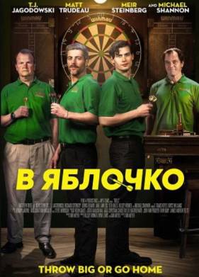 � ������� (2026)