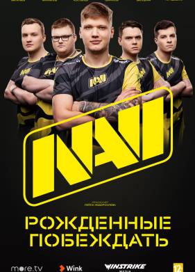 NAVI.   (2021)