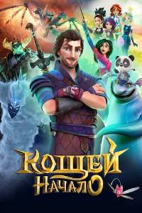 �����. ������ (2021)