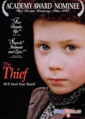 ��� (1997)