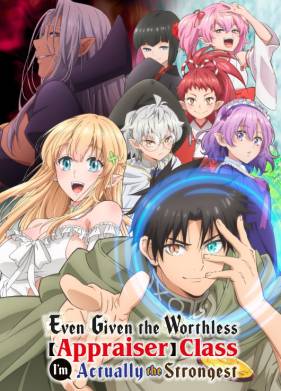 ������ ������ ��������� ��������� ����� ������� (2025)