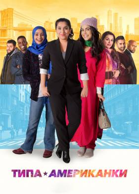 ���� ���������� (2021)