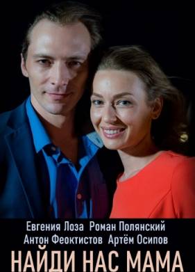 ����� ���, ���� (2020)