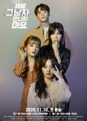 �� ���������� � ���, ����������! / ���������� �� ��������� � ��� (2020)