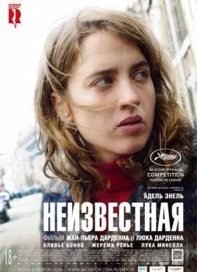 ����������� (2016)