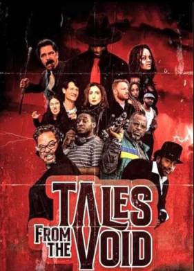 ������� �� ������� (2023)