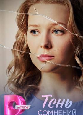 ���� �������� (2026)