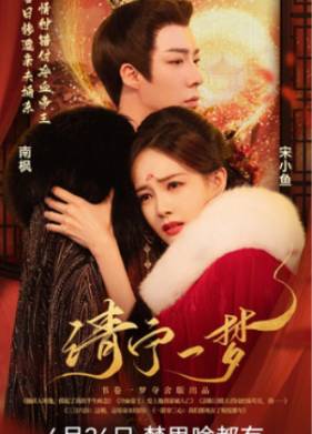 ��� �� ����� / ����� ���� (2025)