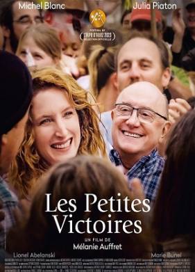 ��������� ������ (2023)