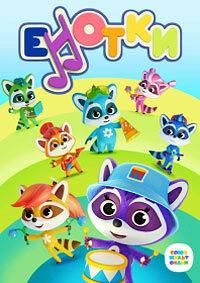 ������ (2020)