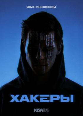 ������ (2026)