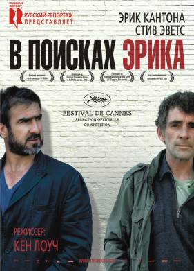 � ������� ����� (2009)