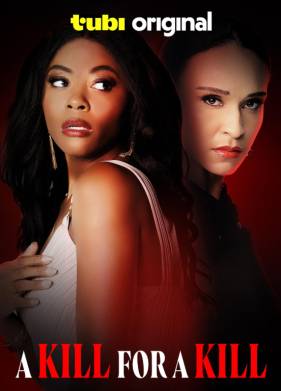 �������� �� �������� (2025)