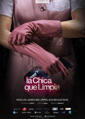 �������� (2017)