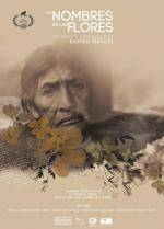 ����� ������ (2019)