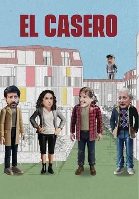 ������ (2024)