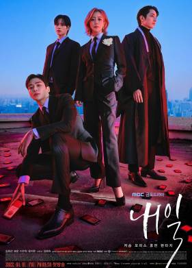 ������ (2022)