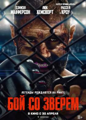 ��� �� ������ (2026)