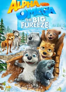 Альфа и Омега 7: Большое обледенение (2016)
