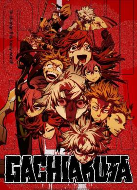 ��������� (2025)