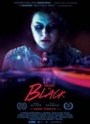 ������ ������� (2016)